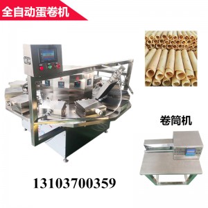 徐州全自動(dòng)蛋卷機(jī)，蛋卷機(jī)廠家，蛋卷機(jī)價(jià)格