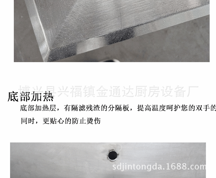 金通達廠家直銷全自動超聲波洗碗機商用洗菜機酒店食堂專用可定制