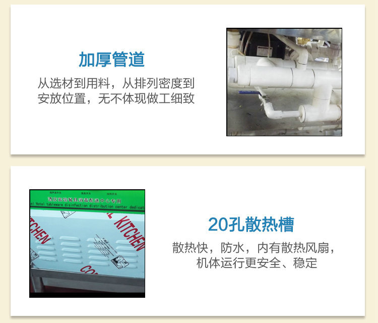 批發(fā)價格 商用0.8米超聲波洗碗機 全自動小型商用洗碗洗菜機廠家