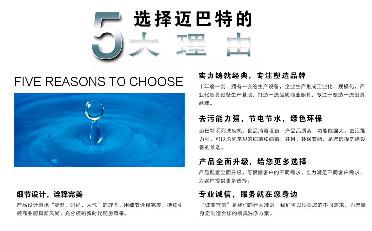 商用洗碗機(jī) 80型超聲波揭蓋式洗碗機(jī)清洗機(jī)高效省時省電量大從優(yōu)