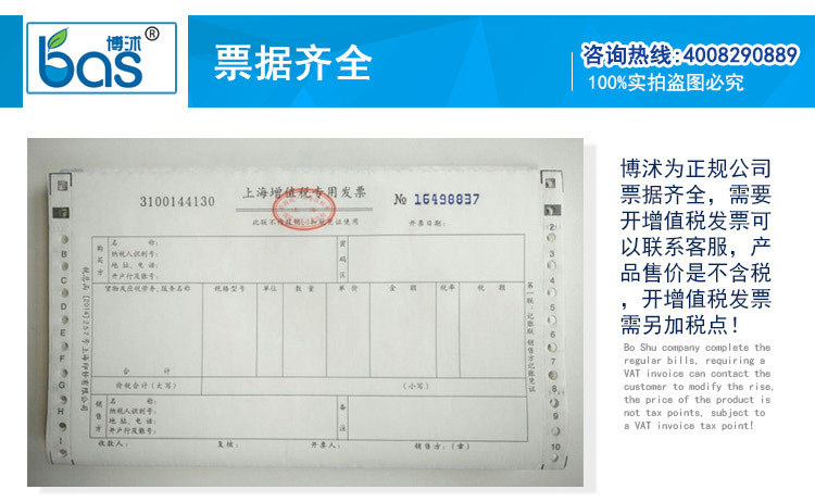 全自動(dòng) 商用洗碗機(jī) 長(zhǎng)龍式洗碗機(jī)BS5600A