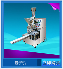 旭眾多功能長龍洗碗機(jī)全自動(dòng)商用工廠食堂酒店不銹鋼洗碟機(jī)器設(shè)備