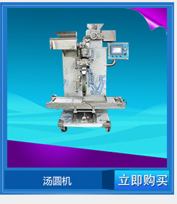 旭眾多功能長龍洗碗機(jī)全自動(dòng)商用工廠食堂酒店不銹鋼洗碟機(jī)器設(shè)備