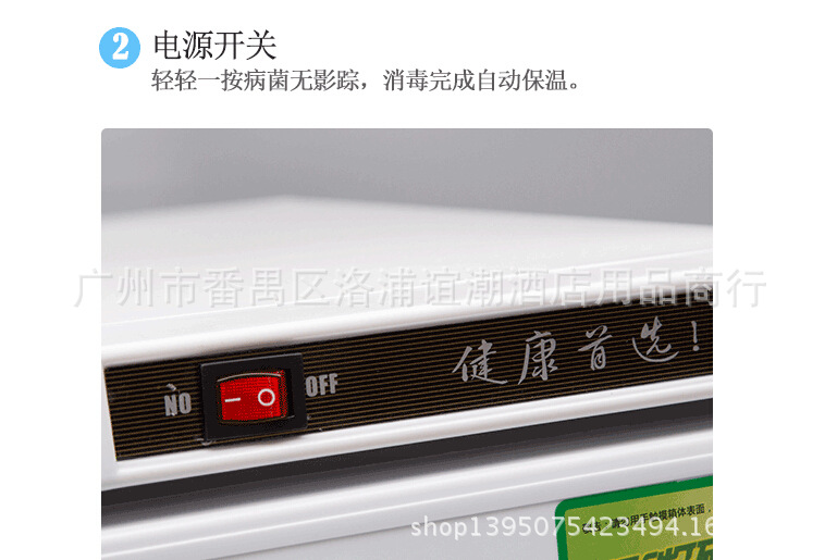 酒店美容院理發(fā)店毛巾消毒柜 濕毛巾加熱柜 電熱蒸汽柜 臺式商用
