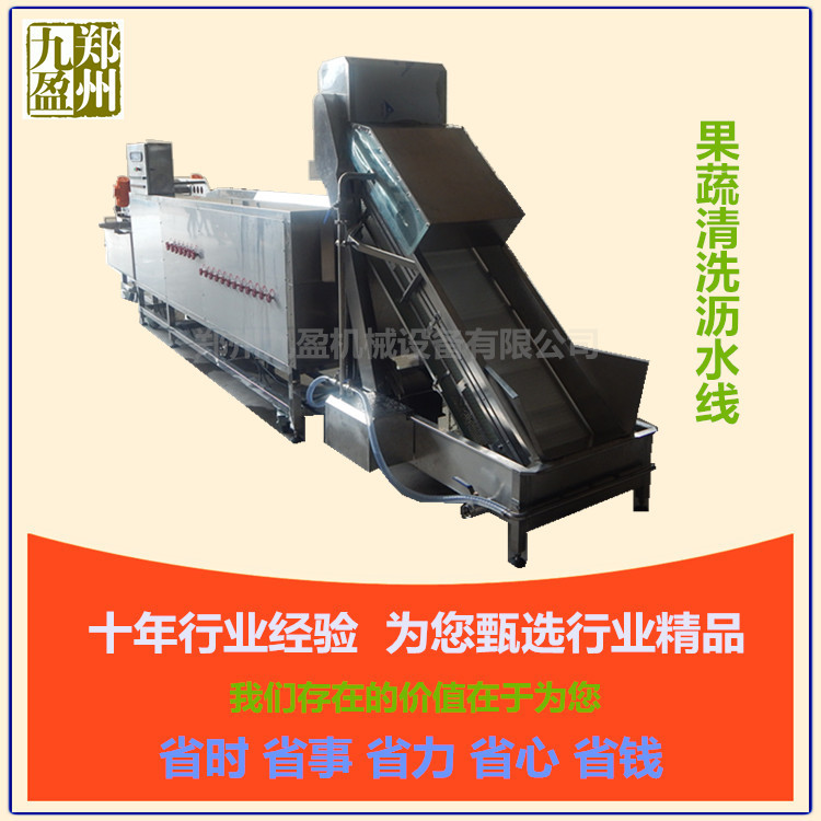廠家批發(fā) 臭氧自動翻轉洗菜機 商用連續(xù)式洗菜機 毛刷去雜清洗