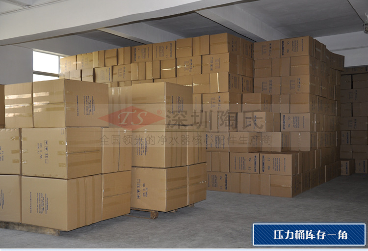 新款20寸外扣濾瓶 白色 商用純水機(jī)濾瓶 凈水器 售水機(jī)過(guò)濾瓶廠家