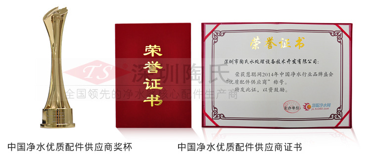 新款20寸外扣濾瓶 白色 商用純水機(jī)濾瓶 凈水器 售水機(jī)過(guò)濾瓶廠家
