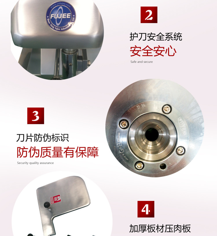 沈陽厚地臺(tái)式刨肉機(jī) 厚地牌羊肉切片機(jī)商用 進(jìn)口刀切肉機(jī)工廠直發(fā)