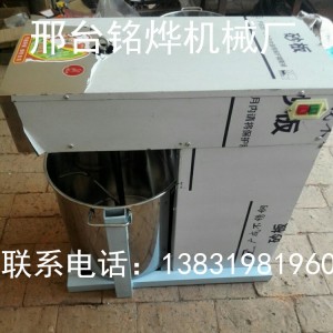 熱銷全自動臥式拌餡機商用多功能攪拌各種餡料拌餡機高效均勻。