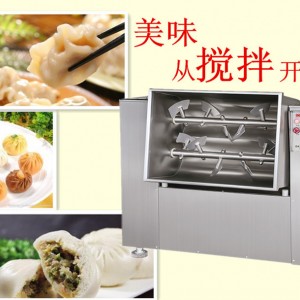 供應水餃餛飩加工拌餡機 全自動商用五香驢肉拌餡機