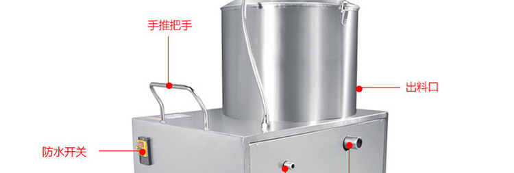 樂創(chuàng)土豆去皮機(jī) 電動馬鈴薯脫皮機(jī)商用 紅薯洋芋土豆削皮機(jī) 廠家