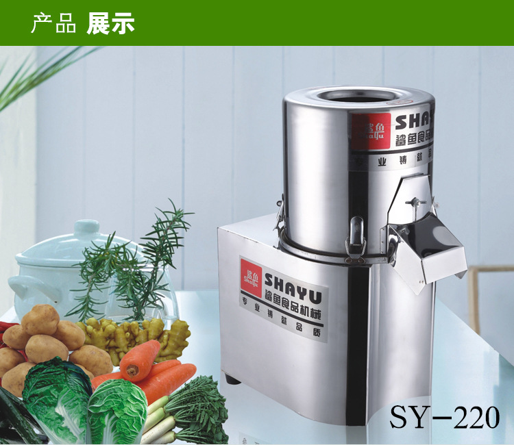 剎菜機(jī)2_06