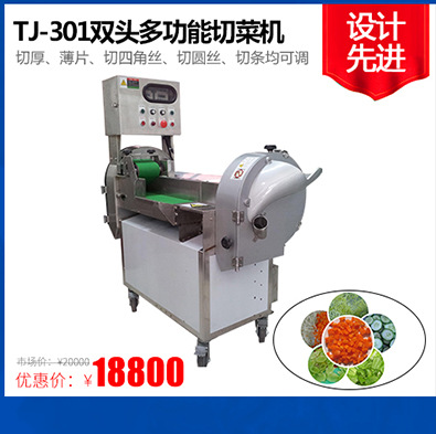 混批供應 多功能經(jīng)濟型切丁機 包菜竹筍切丁機 商用切丁機