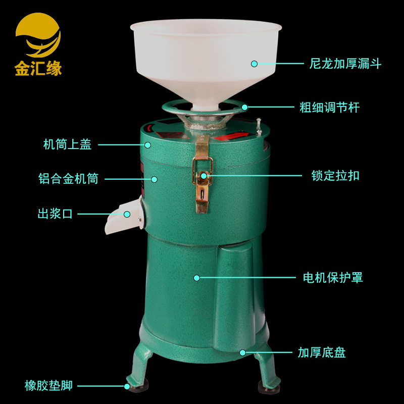 100型家用電動(dòng)不銹鋼磨漿機(jī) 大容量商用豆?jié){機(jī)現(xiàn)磨豆腐機(jī)渣漿分離