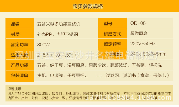 全自動智能動家用商用多功能豆?jié){機五谷豆?jié){機禮品會銷跑江湖