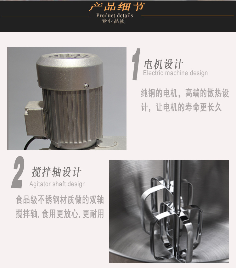 廠家批發(fā)鯊魚牌15L雙軸高效攪蛋器 商用電動打蛋機攪拌機臺式帶桶
