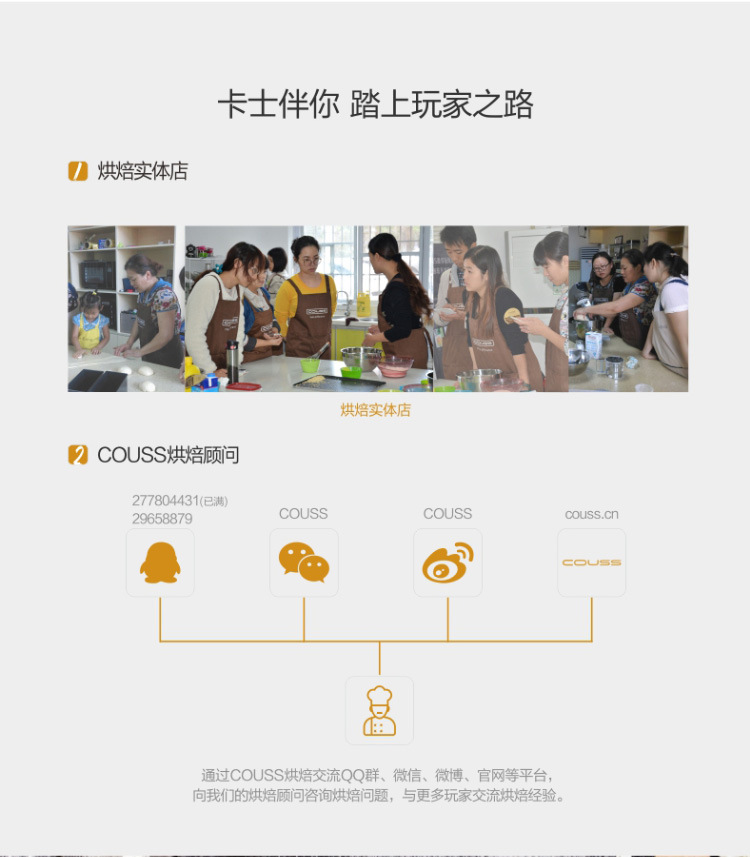 卡士Couss CM-1500廚師機(jī)家用和面機(jī)商用全自動揉面攪面器打蛋機(jī)