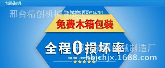 數(shù)控饅頭機(jī)花卷機(jī)全自動(dòng)饅頭機(jī)揉面機(jī)商用多功能饅頭花卷一體機(jī)
