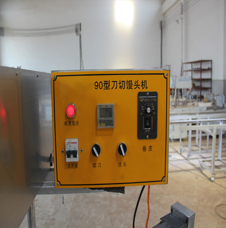 家用小型圓饅頭機商用饅頭房多功能數(shù)控饅頭機整機保修一年