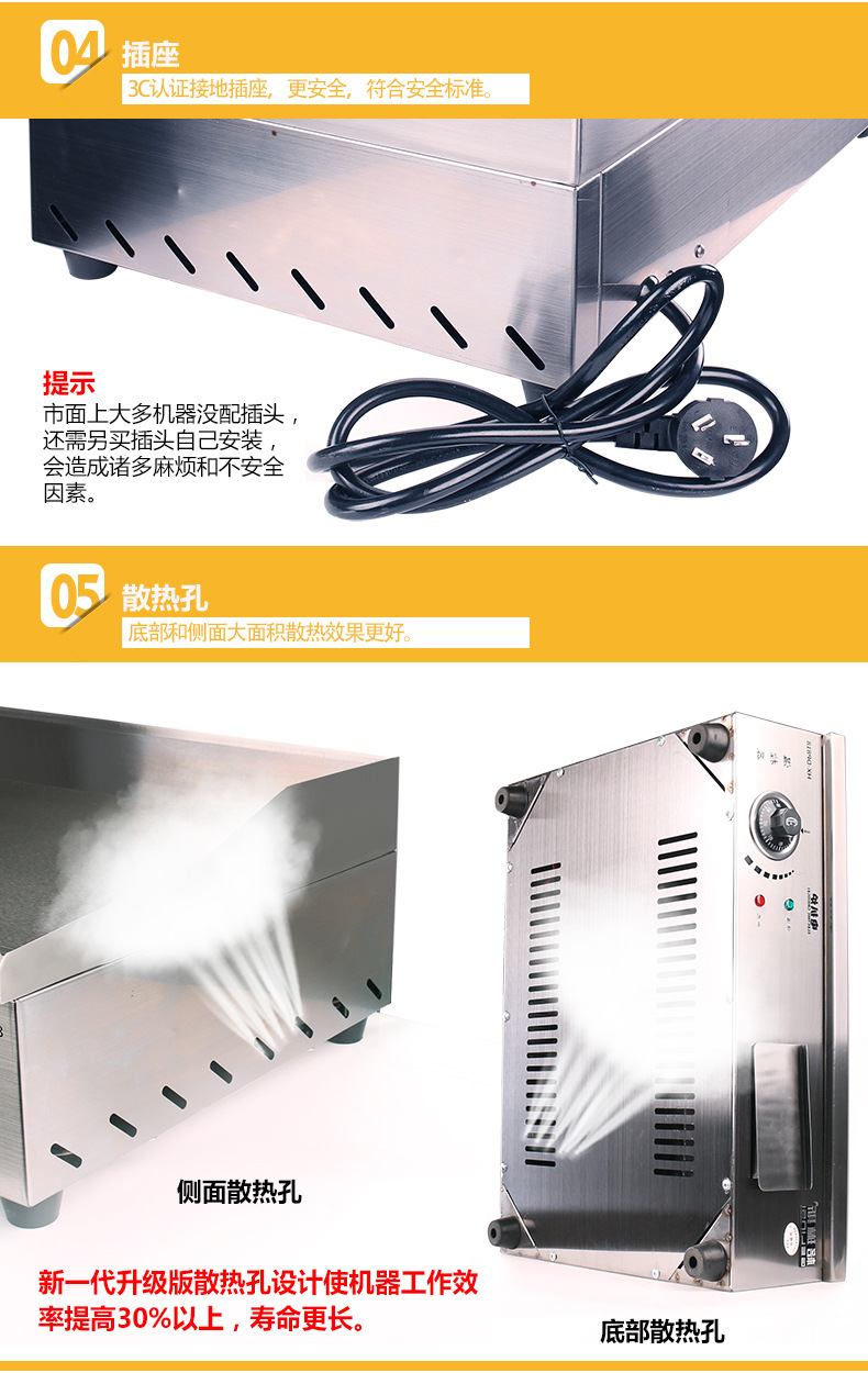 格琳斯電扒爐商用臺灣手抓餅機器鐵板魷魚機器鐵板燒設(shè)備銅鑼燒機