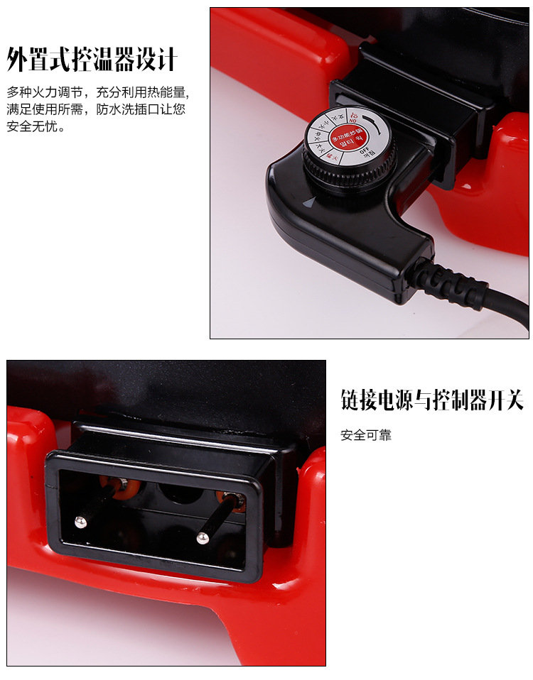 單溫控?zé)緺t家用韓式無(wú)煙一體鍋電烤爐烤肉機(jī)商用不粘電烤盤(pán)