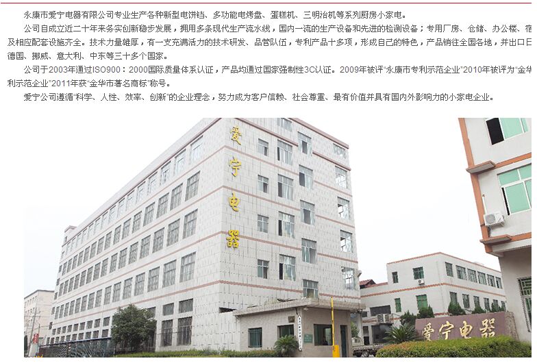 特價(jià)愛寧301電烤盤 韓式 無煙多功能烤魚盤 長方形 商用燒烤爐
