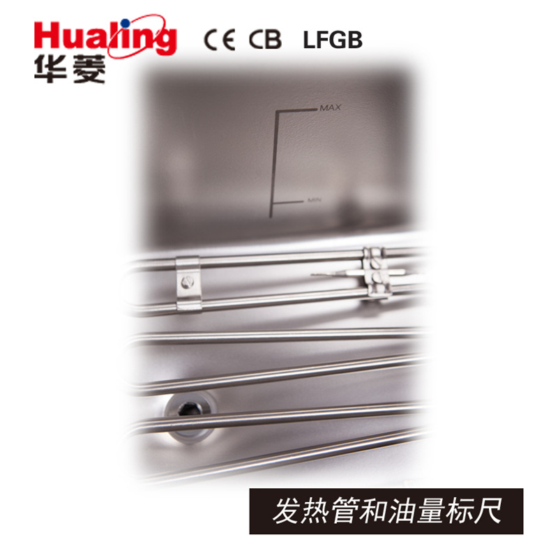 供應(yīng)華菱雙缸油炸爐HDF8+8電熱油炸鍋電炸鍋炸薯條雞排奶茶店商用