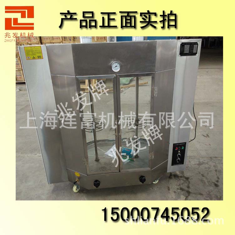 自動(dòng)電熱旋轉(zhuǎn)烤鴨爐商用烘烤爐烤雞爐24只烤禽箱烤鴨烤箱