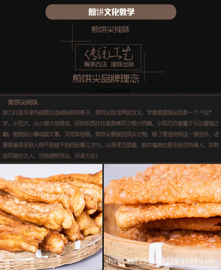 廠家直銷山東雜糧煎餅機(jī)商用燃?xì)庑D(zhuǎn)煎餅果子鍋紅外線節(jié)能煎餅爐