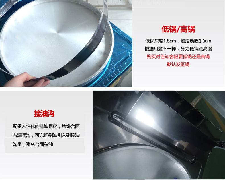 樂創(chuàng)烤餅機(jī)燃?xì)怆婏炶K商用烙餅機(jī)千層大餅醬香餅煤氣烤餅爐煎餅機(jī)