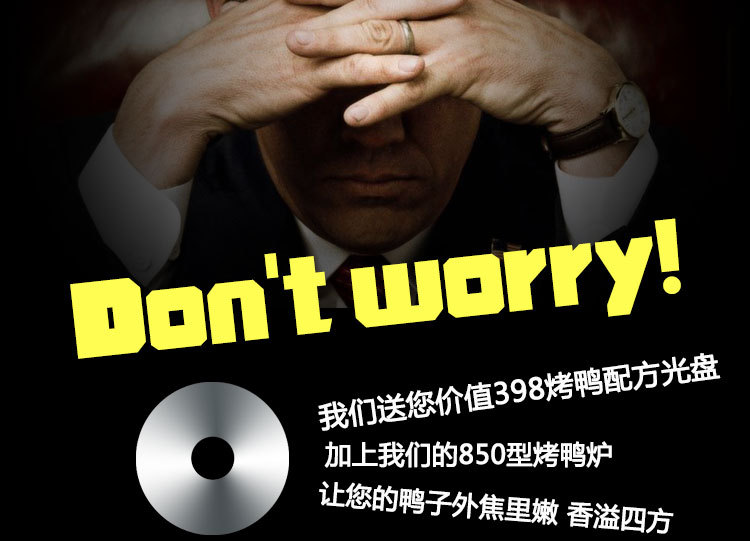 商用燃?xì)饽咎靠鞠?自動旋轉(zhuǎn)烤鴨爐鋼化玻璃 電熱烤雞烤鴨爐設(shè)備