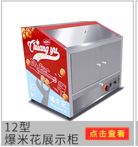 商用燃?xì)饽咎靠鞠?自動旋轉(zhuǎn)烤鴨爐鋼化玻璃 電熱烤雞烤鴨爐設(shè)備