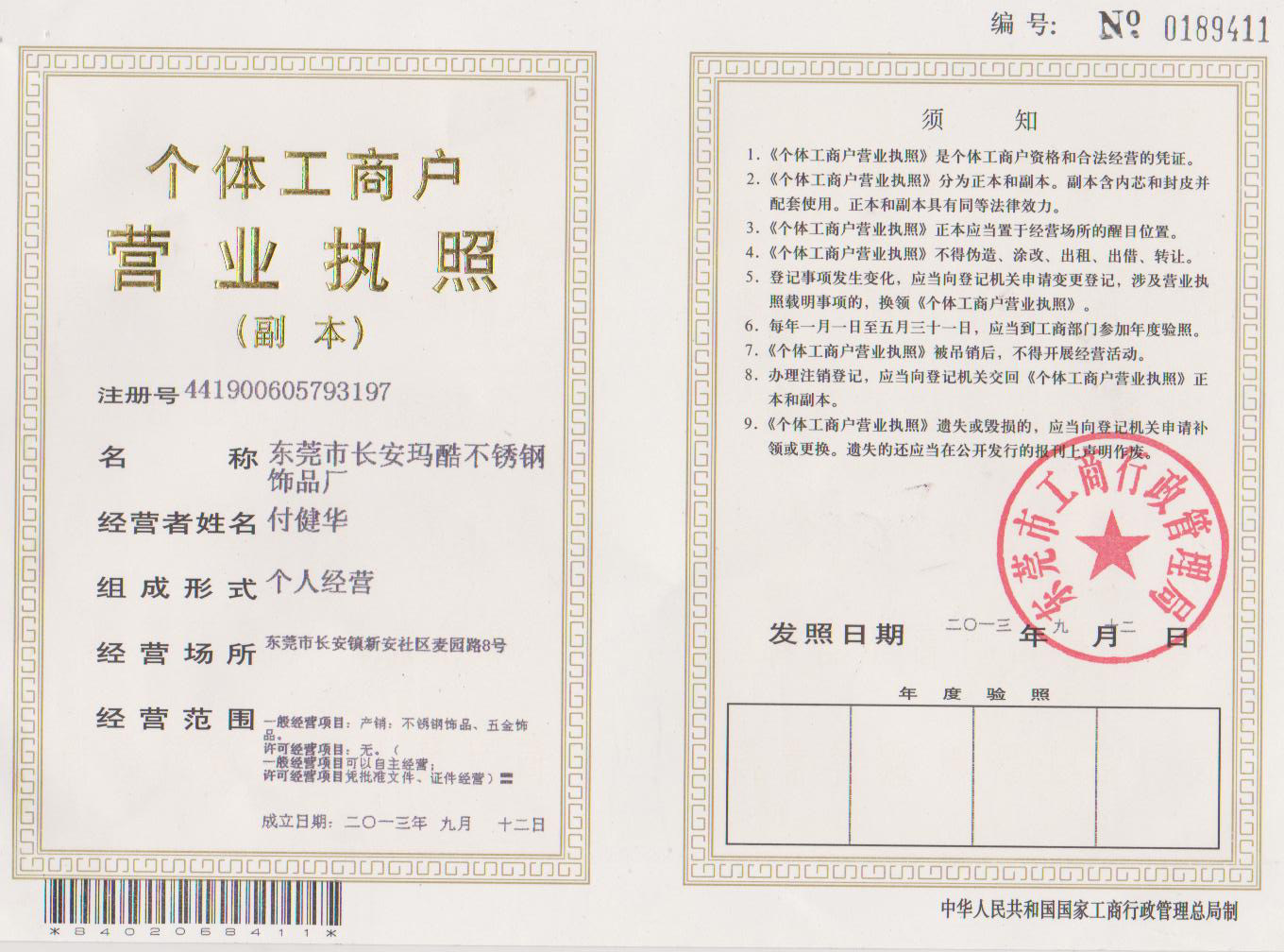 歐美熱銷出口迷你隱形耳釘小耳釘耳骨釘簡單款鼻釘特別細(xì)小款