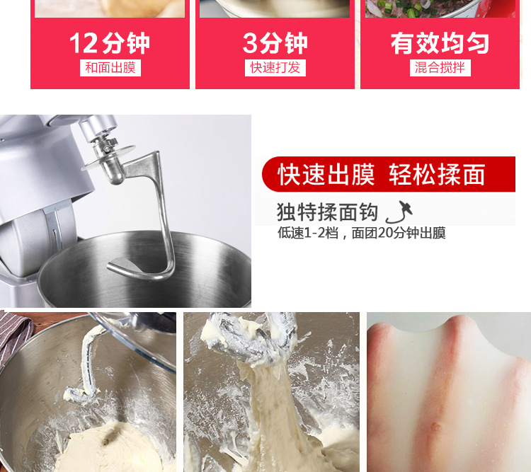 奇博士攪拌器商用奶蓋機(jī)5L大容量奶油打蛋器多功能和面鮮奶機(jī)免郵