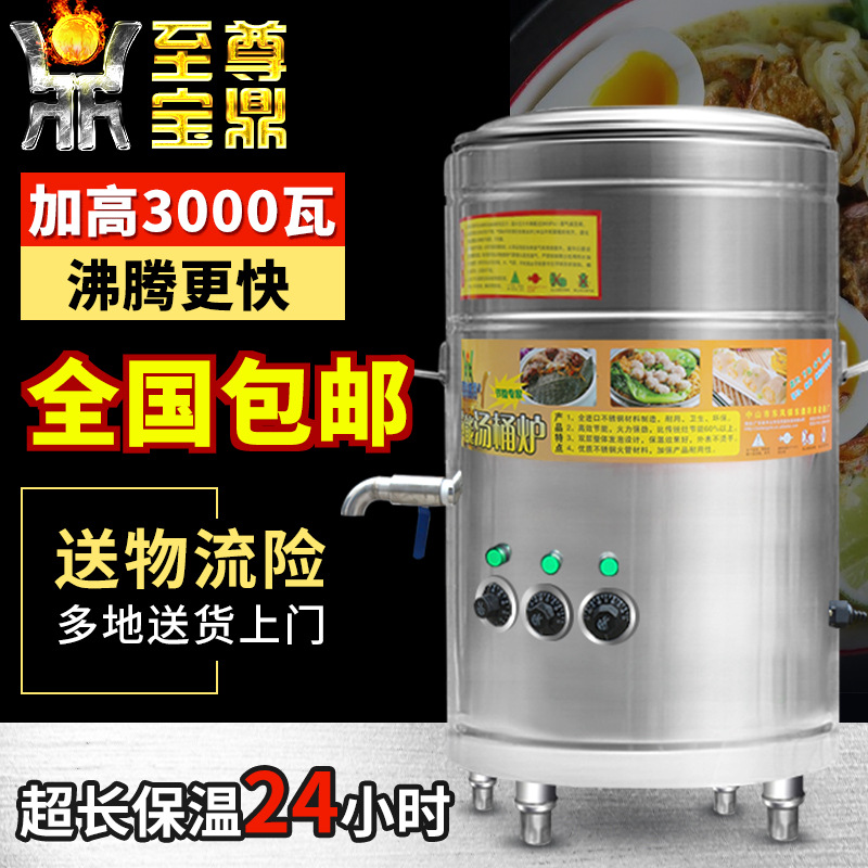 酒店廚房設(shè)備不銹鋼節(jié)能湯桶 商用天燃氣蒸煮爐 湯面爐 電煮面爐
