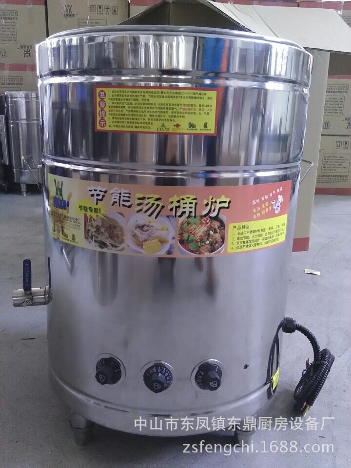 酒店廚房設(shè)備不銹鋼節(jié)能湯桶 商用天燃氣蒸煮爐 湯面爐 電煮面爐