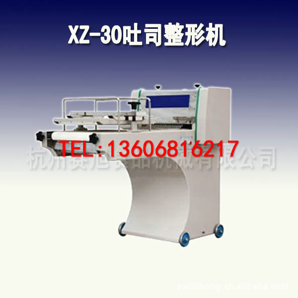 杭州吐司機(jī)，多功能吐司整形機(jī)，商用面包整形機(jī) 全自動(dòng)吐司機(jī)