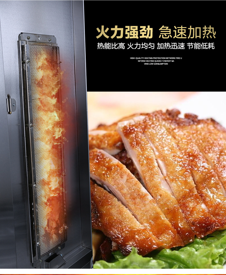 CYA-24型-燃氣烤禽箱_08