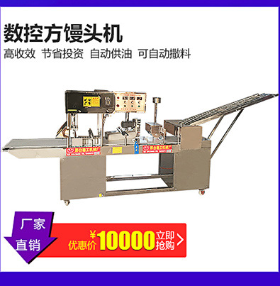 新品 400型起花烙餅機(jī)商用不銹鋼自動(dòng)薄餅千層餅機(jī)一次成型烙油餅