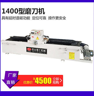新品 400型起花烙餅機(jī)商用不銹鋼自動(dòng)薄餅千層餅機(jī)一次成型烙油餅