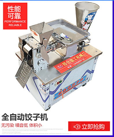 新品 400型起花烙餅機(jī)商用不銹鋼自動(dòng)薄餅千層餅機(jī)一次成型烙油餅