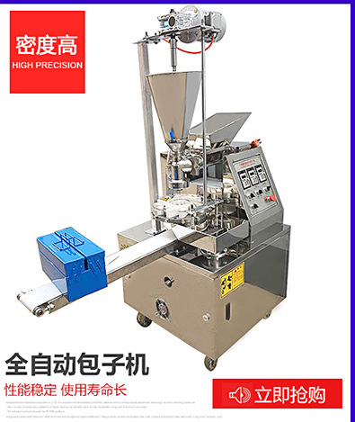 新品 400型起花烙餅機(jī)商用不銹鋼自動(dòng)薄餅千層餅機(jī)一次成型烙油餅