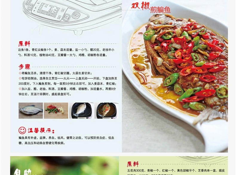 樂(lè)創(chuàng)燃?xì)馊細(xì)饪撅灎t不銹鋼燃?xì)饪撅灆C(jī)烙餅機(jī)電餅鐺醬香餅機(jī)商用