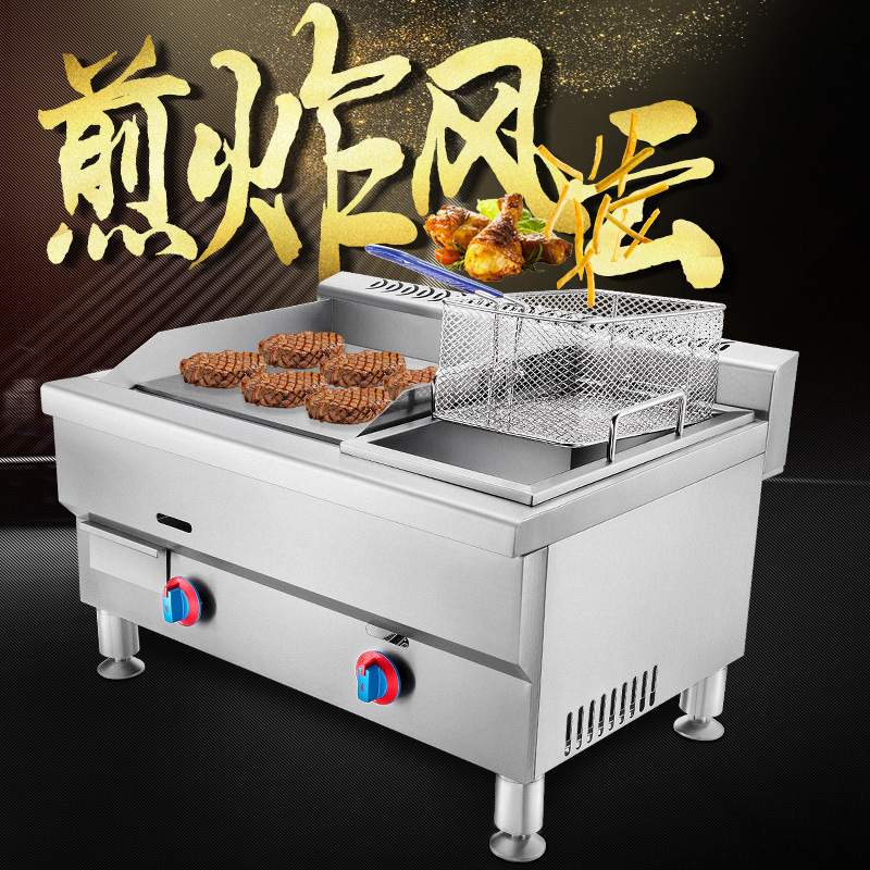 燃?xì)馍逃冒菭t炸爐一體機(jī)手抓餅機(jī)器鐵板燒設(shè)備油炸鍋關(guān)東煮