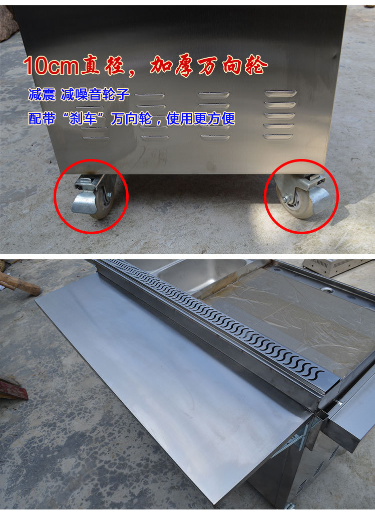 燃?xì)馍逃枚喙δ芙M合扒爐小吃車油炸關(guān)東煮麻辣燙移動手推小吃車