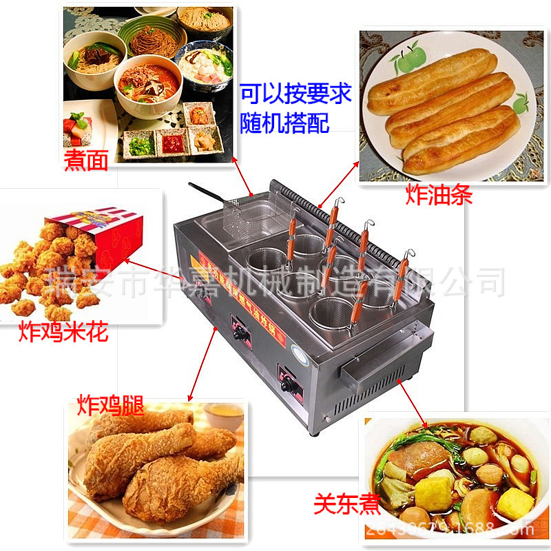 正品加厚煤氣/燃?xì)庥驼ㄥ侂p缸商用油炸爐炸薯塔油條機(jī)/炸旋風(fēng)土豆