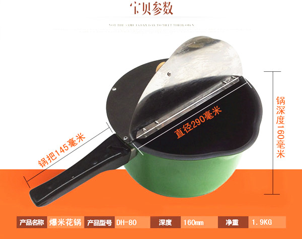 現(xiàn)貨熱銷包郵手動豪華商用爆米花機(jī)家用小型機(jī)器加玉米新品不粘鍋