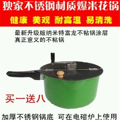 現(xiàn)貨熱銷包郵手動豪華商用爆米花機(jī)家用小型機(jī)器加玉米新品不粘鍋