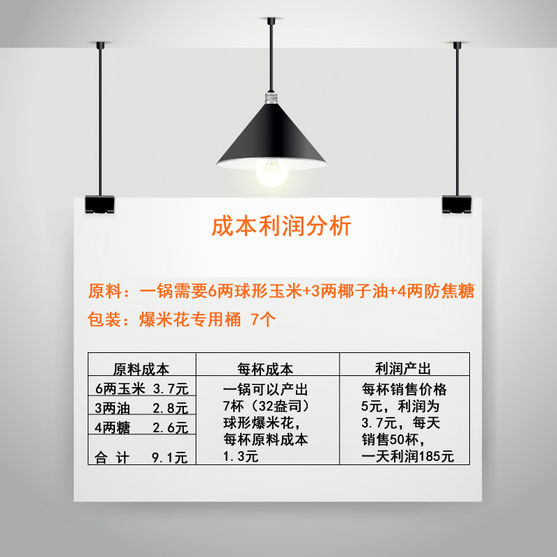 商用自動燃?xì)怆妱邮謸u手抄美式球形爆谷機中大型爆米花機廠家批發(fā)