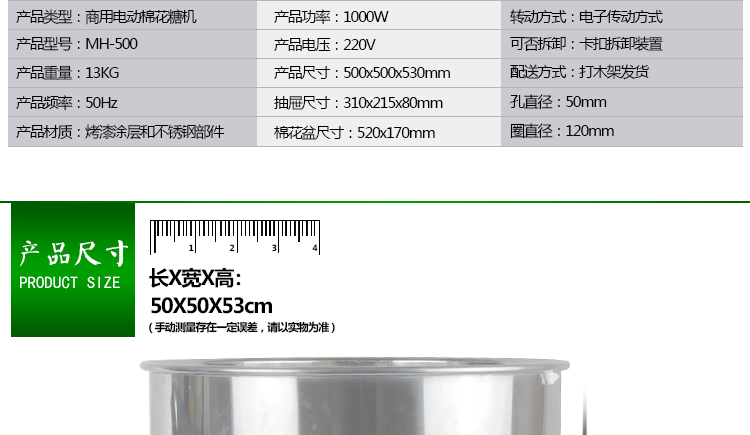 棉花糖機(jī)電動(dòng)商用電熱錦花棉花糖機(jī)器 優(yōu)閑 兒童情侶